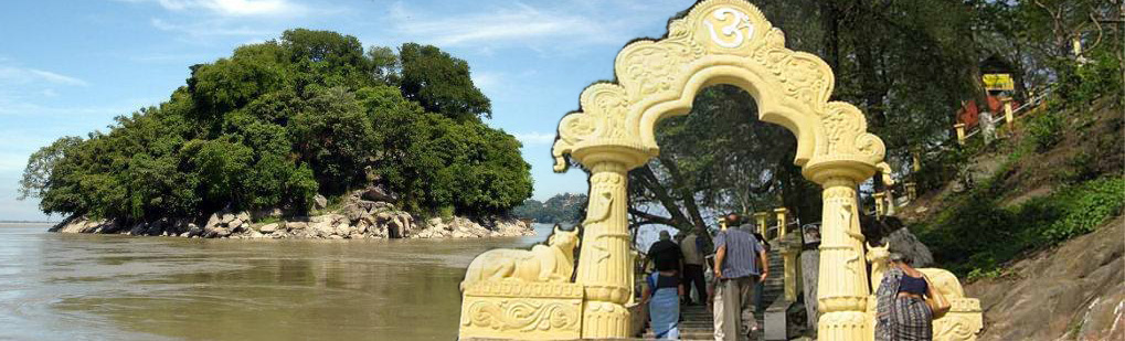 Umananda Shiva Temple Peacock Island Pilgrim Brahmaputra River Tour Operator Travel Agent, Umananda Shiva Temple Peacock Island Pilgrim Brahmaputra River National Park, Umananda Shiva Temple Peacock Island Pilgrim Brahmaputra River Tour Operator, Umananda Shiva Temple Peacock Island Pilgrim Brahmaputra River Travel Agent, Travel Agent Kaziranga, Umananda Shiva Temple Peacock Island Pilgrim Brahmaputra River Packaged Tour, Tour Package Umananda Shiva Temple Peacock Island Pilgrim Brahmaputra River , Itenary Umananda Shiva Temple Peacock Island Pilgrim Brahmaputra River , Umananda Shiva Temple Peacock Island Pilgrim Brahmaputra River Itenary, Rhino Umananda Shiva Temple Peacock Island Pilgrim Brahmaputra River , Visit to Umananda Shiva Temple Peacock Island Pilgrim Brahmaputra River , Tourist Spot Umananda Shiva Temple Peacock Island Pilgrim Brahmaputra River , Tourist Destination Umananda Shiva Temple Peacock Island Pilgrim Brahmaputra River 